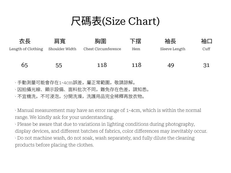 Woman's cotton and linen shirt with buttons and loose-fitting top