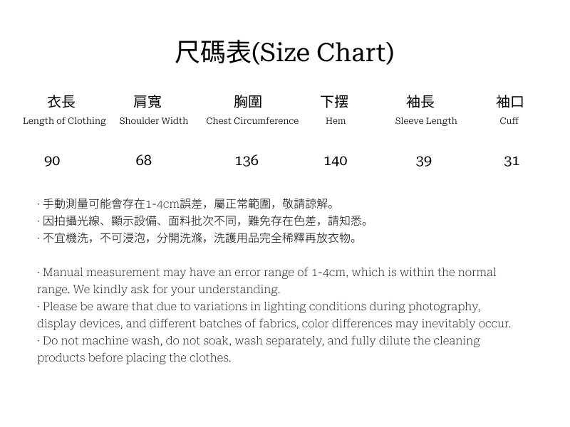 Women's linen large-sized western-style collar shirt