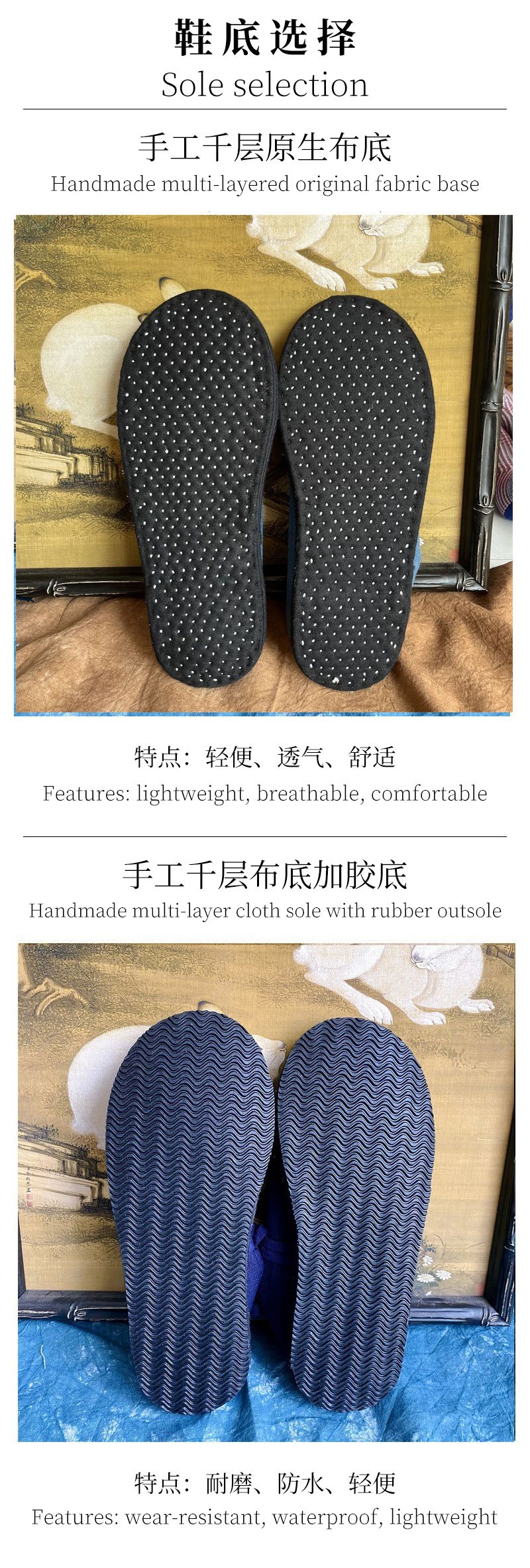 Chinese-style-handmade-thousand-layer-bottom-women's-cloth-shoes